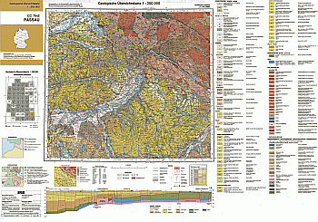 Produktbild 1 für den Artikel: Geologische Übersichtskarte 1:200 000 CC7942 Passau