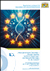 Detailansicht zu 10. Fachtagung Gentechnik am 12. und 13. September 2024 in Oberschleißheim - Band 14: Neue genomische Techniken - Aktuelle Aspekte, rechtliche Regelungen und Herausforderungen für die Analytik