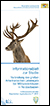 Detailansicht zu Informationsblatt zur Studie "Verbreitung des großen Amerikanischen Leberegels bei Wildwiederkäuern in Nordostbayern"
